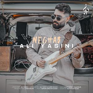 ali yasini نقاب