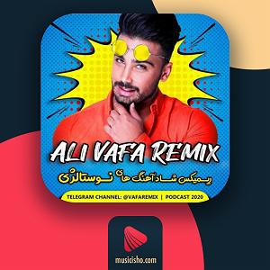 موسیقی نوستالژی نوستالژی