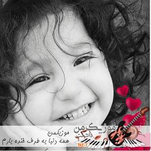 Habib  DonyaDonid Remix علی خشت زار همه دنیا