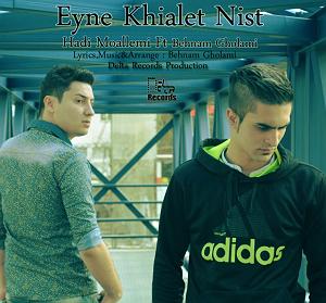 اعصاب داغون شهین و غلام روانی این خیالت نیست