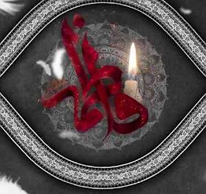 مرحوم خماس (فرحان جزایری) یا فاطمه