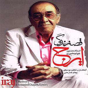 ghesseham  قصه زندگی