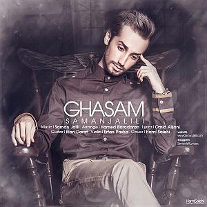 تاپ 10 سامان جلیلی بلود موزیک bloodmusic قسم