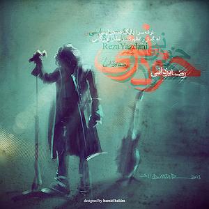 رضا یزدانی  زخمی خودزنی