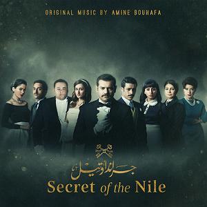 آلبوم The Secret of the Bowls مدیتیشن The Secret of the Nile (Main Title)