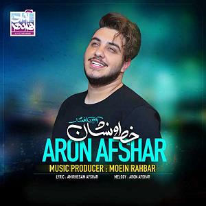 آرون افشار - شب رویایی خط و نشان