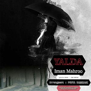 yalda یلدا