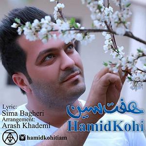 سفره ی هفت سین ماندگار هفت سین