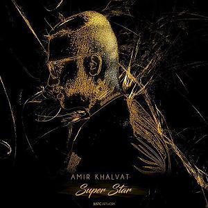 super minds6 super star