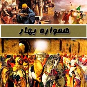 آلبوم فصل باران فصل سوم  چون باران