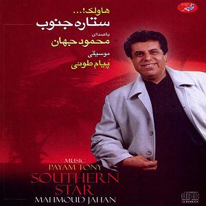 آلبوم بندر قدیم شهر بندر