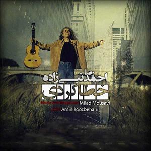 احمدرضا نبی زاده خطا کردی(پروا)