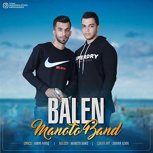 manoto بالن