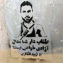 12 داستان یک وهابی  مقر مخفی سپاه یک پرونده یک روایت (داستان جنایات واقعی)