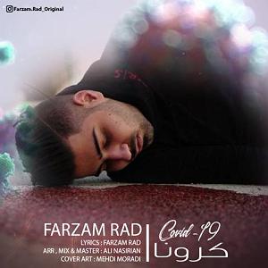 کرونا کرونا فرزام راد