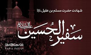 عشق دوم بخش دوم زمینه(بمیرید بمیرید در این عشق بمیرید)