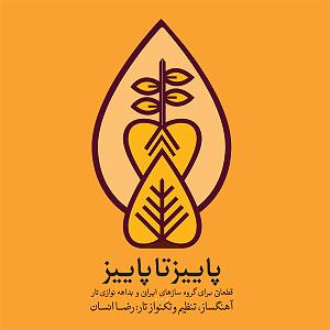 شادمانی شادمانی عصرگاهی