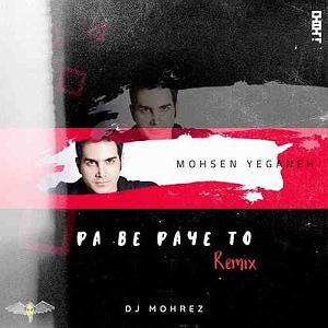 محسن یگانه  یه هفته به عید پا به پای تو(دی جی محرز رمیکس)