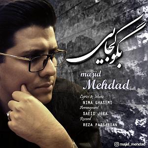 آلبوم بگو کجایی؟ بگو کجایی