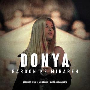 سینا سرلک  داره بارون میباره بارون که میباره