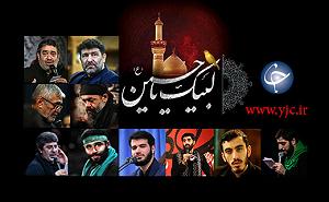 امید جهان و شهاب بخارایی - من تو رو می خوام غیر عشق تو می خوام هر عشقی رو خاک کنم...