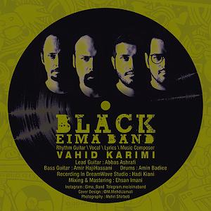 آلبوم حالا که می روی Black