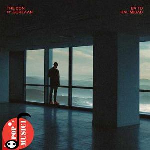 آهنگ جدید مهدی اعراف به نام حال بدام با تو حال میداد دن و گرزان