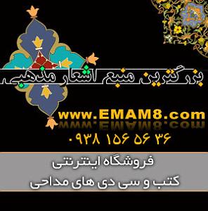 35 برنامه بستنی داغ  شادی های غمگین بر لب عال نغمه شادی