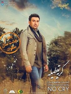 بندری شاد شاد بندری