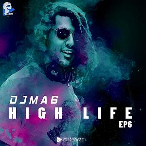 مالیدی مالدیو  highlife episode 06