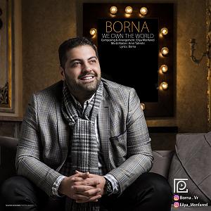 دنیا مال ماست  سعید داوری برنا دنیا مال مس