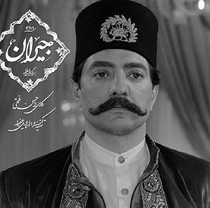 ستار کیه کیه در میزنه