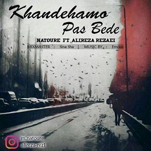 ناتور khandehamo pas bede