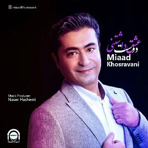 پدربزرگ دوست داشتنی! عشق دوست داشتنی