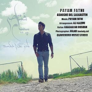 موزیکست شماره 5 : دل شکسته عاشق دل شکسته