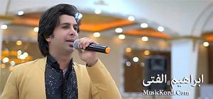 ابراهیم ماید (ابراهیم دیدهور) شه مامه و خال خال