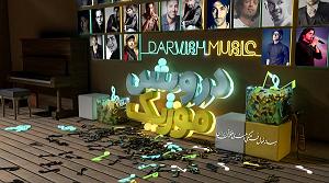 دانیال الهیان عاشق نبود قلبت