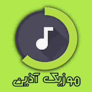 یوسف زمانی کافه بلودموزیک|bloodmusic چشم انداز تهرون