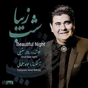 مونولوگ زیبای آواز چندش آواز شب اخترشكنان