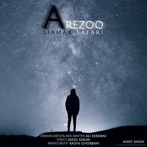 محراج آرزو بلودموزیک|bloodmusic آرزو