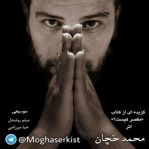 داستان پسرک تنبل تنبل