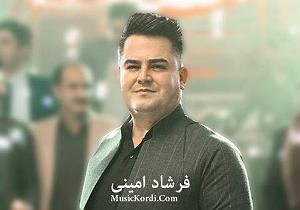 شیرین شیرین گیان شیرین بیکم به تاقو خیابان فردوسی