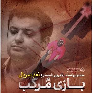 آرام ترین آهنگهای سریال بازی تاج و تخت نقد سریال بازی مرکب (Squid Game)