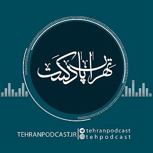 موزیک در کافی شاپ 4 نیمکتی در برزخ – رادیو 4 خونه