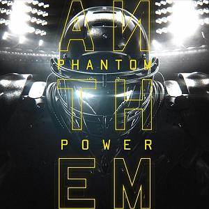 هدفتو بزرگ انتخاب کن  نریشن انگیزشی البوم موسیقی تریلر راک anthem اثری پرانرژی و انگیزشی از phantom power