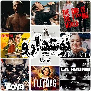 آهنگ های شاد محلی (ویژه نوروز) اپیزود ویژه ی نوروز  معرفی فیلم و سریال