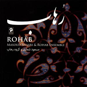 بهترین سه‌تار نوازی‌های مسعود شعاری رهاب