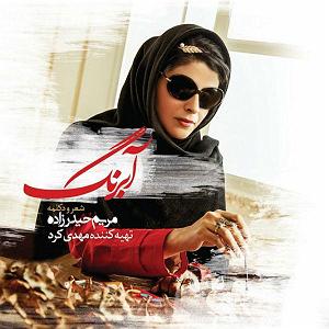 موزیک در کافی شاپ 7 کافی شاپ