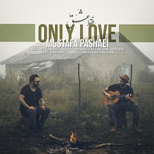 شعر ورزش فقط عشق