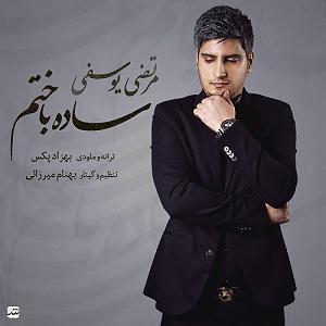 داستان هفت سین با برکت امام رضا (ع) هفت سین امسال